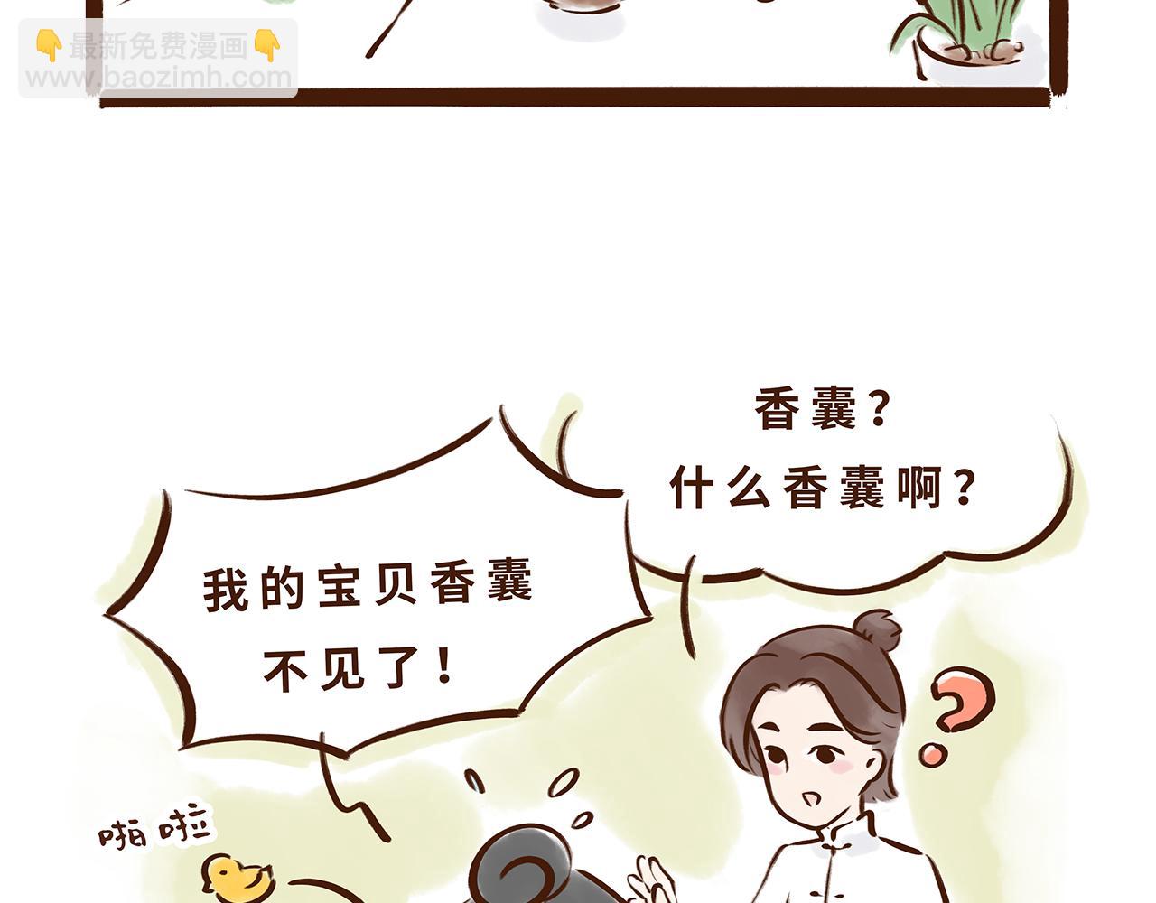 唐朝的黑科技(1/2)-第4话