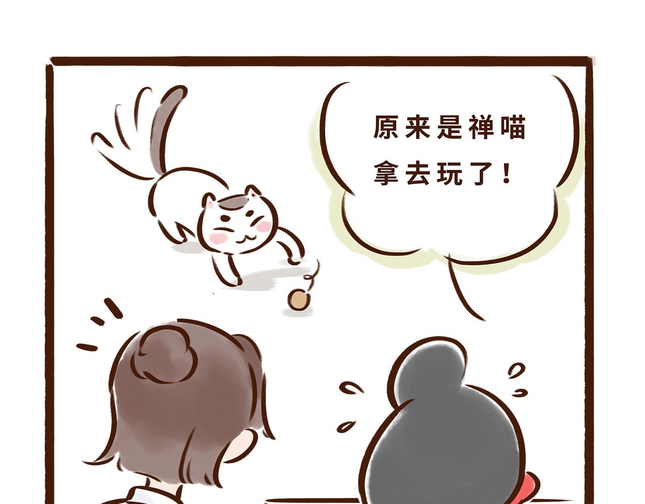 唐朝的黑科技(1/2)-第4话