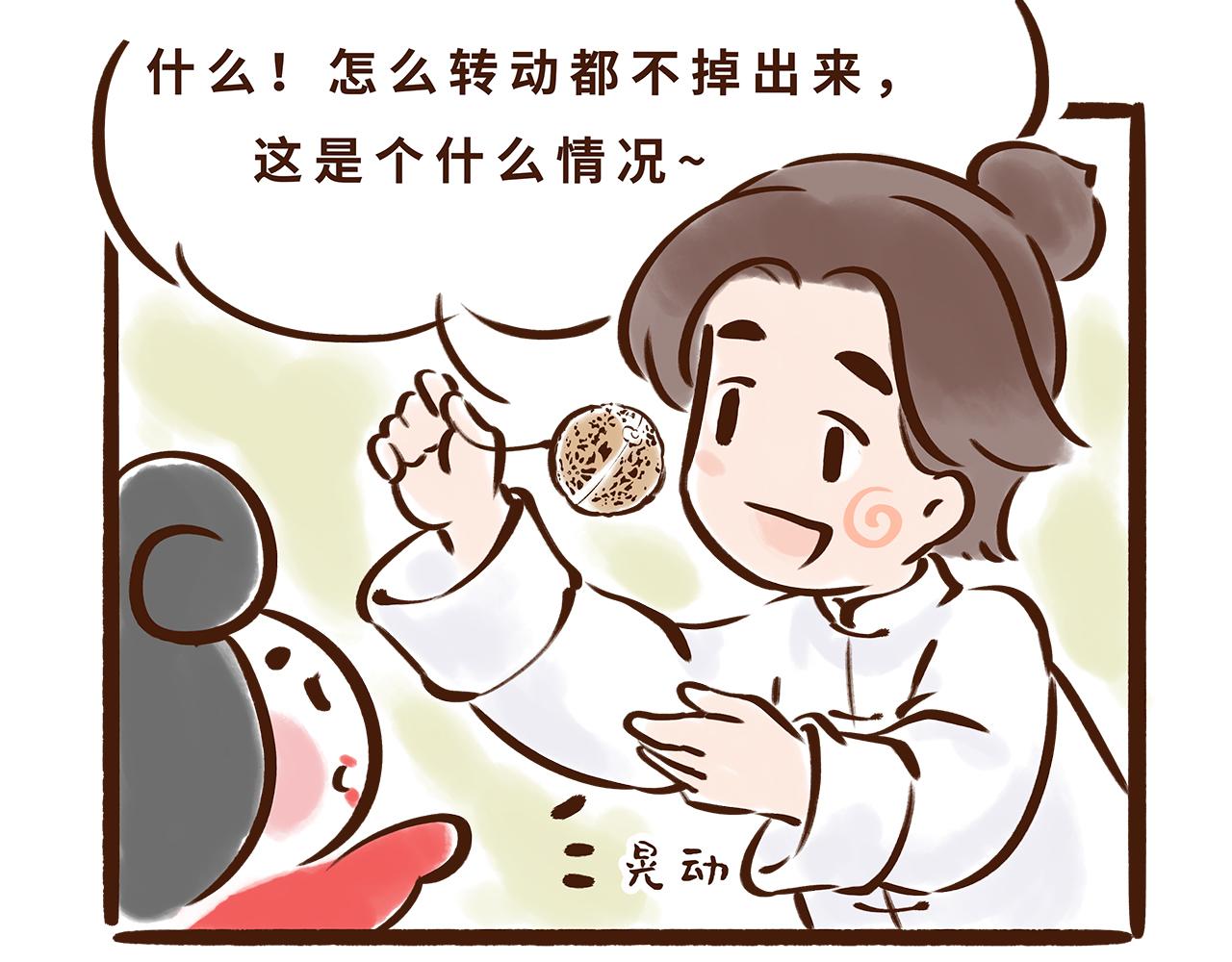唐朝的黑科技(1/2)-第4话