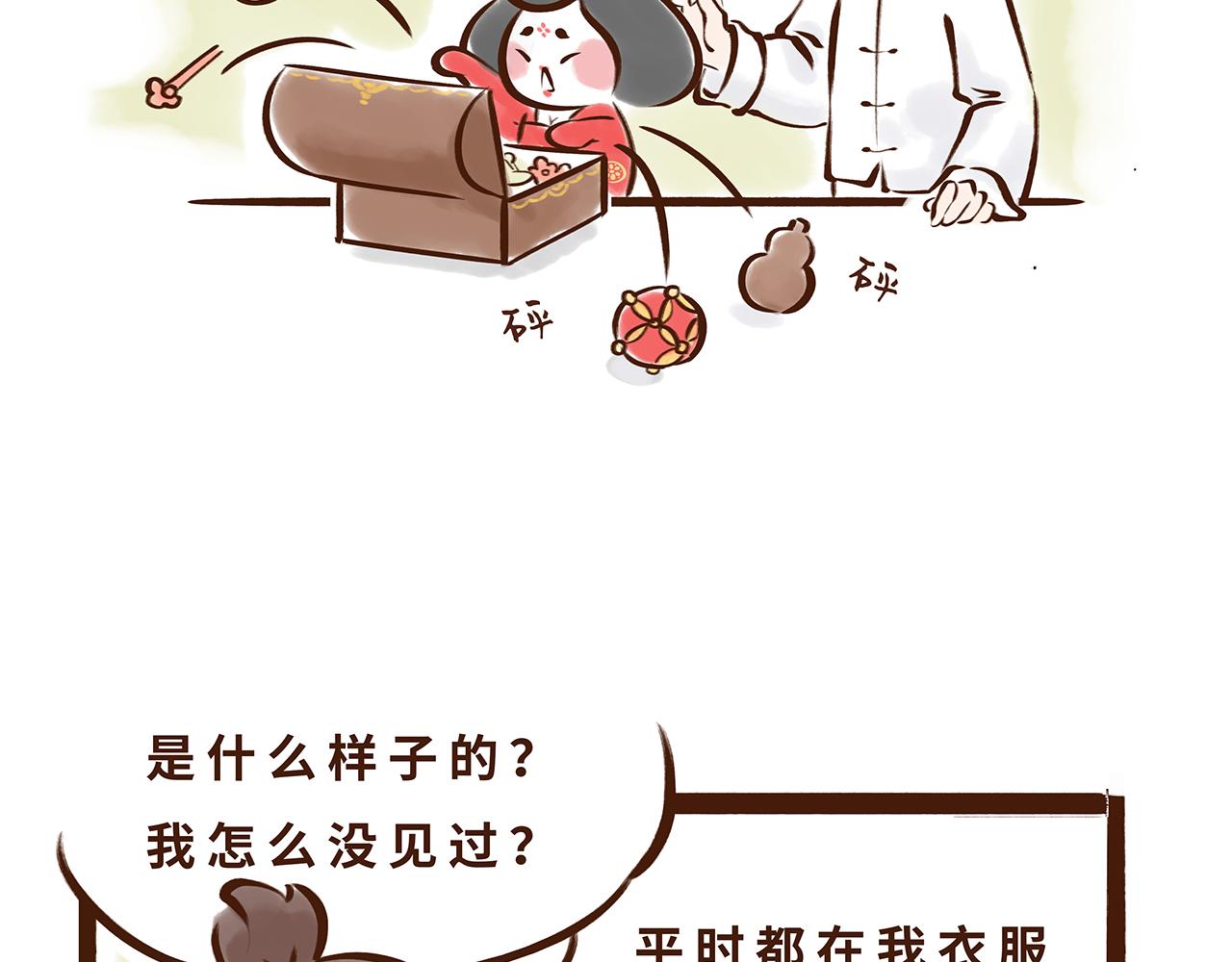 唐朝的黑科技(1/2)-第4话