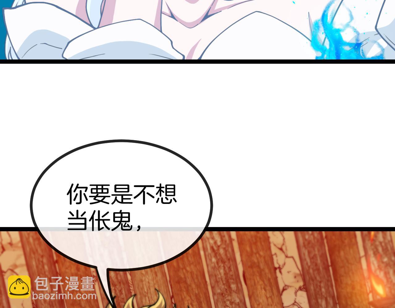 第002话：零&middot;棺&middot;花(1/4)-第2话