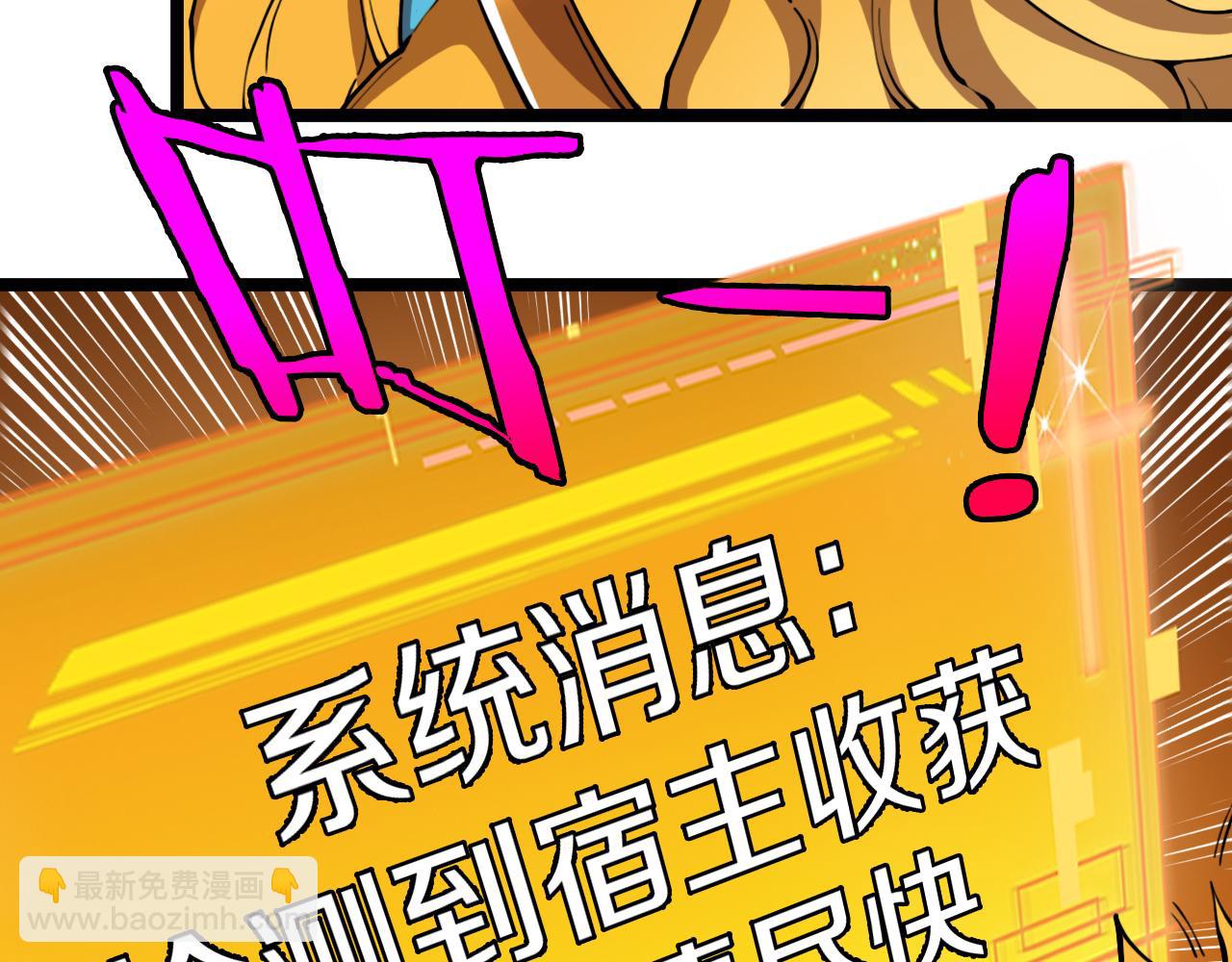 第002话：零&middot;棺&middot;花(1/4)-第2话