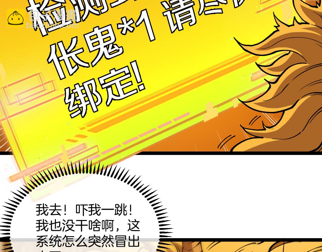 第002话：零&middot;棺&middot;花(1/4)-第2话