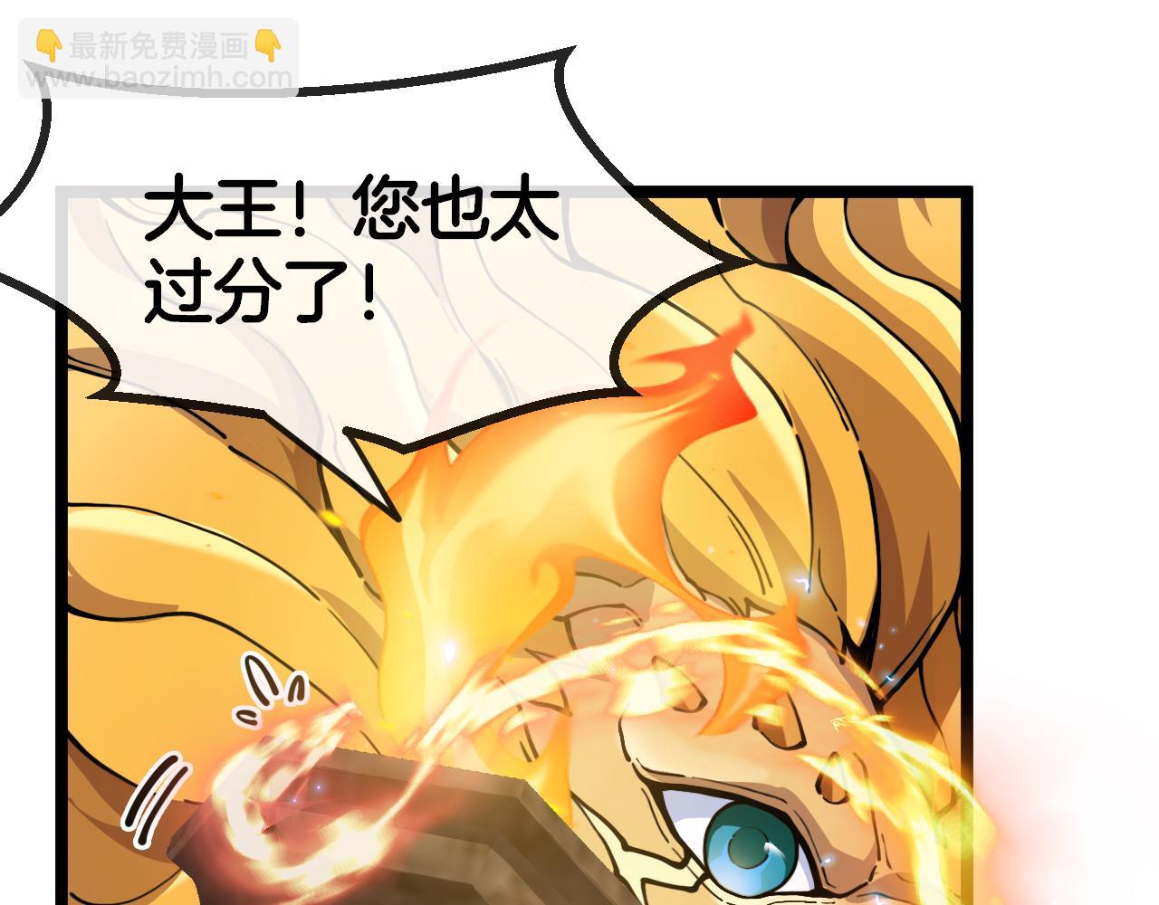 第002话：零&middot;棺&middot;花(1/4)-第2话