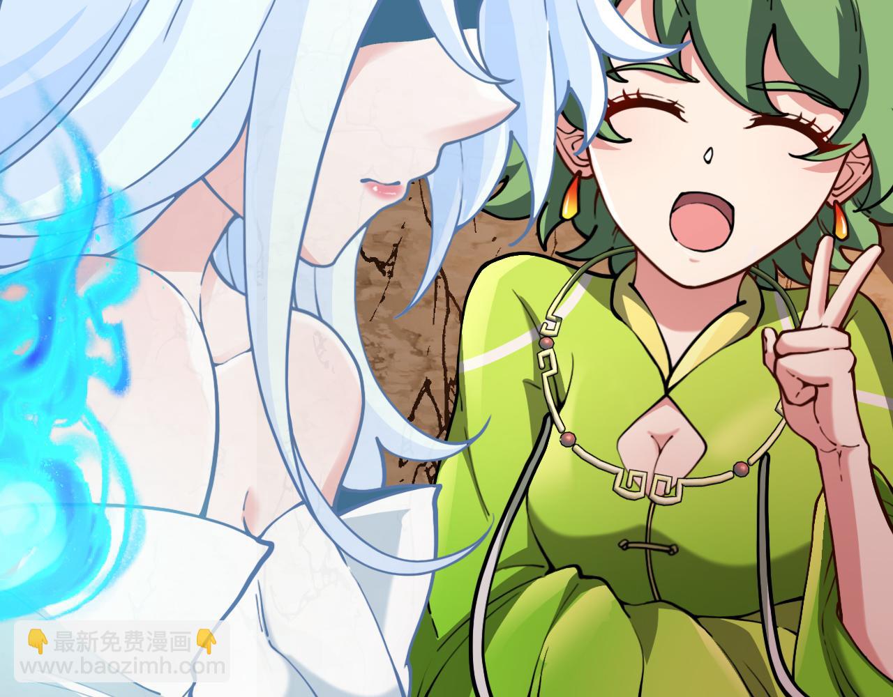 第002话：零&middot;棺&middot;花(1/4)-第2话