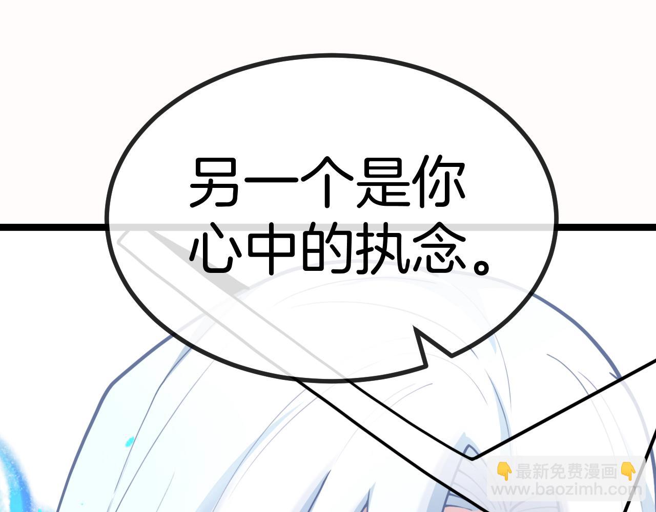 第002话：零&middot;棺&middot;花(1/4)-第2话