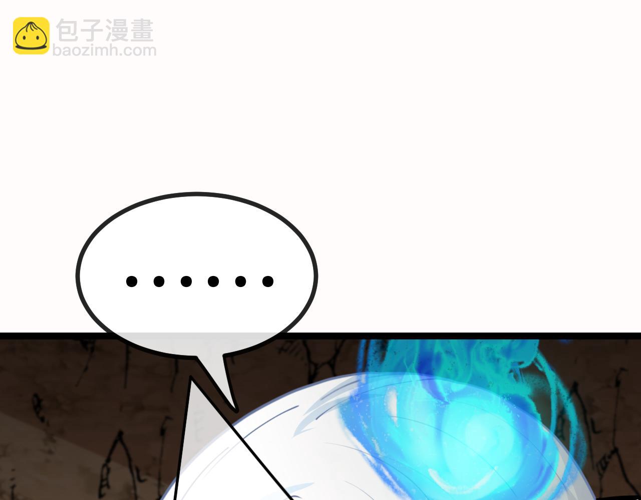 第002话：零&middot;棺&middot;花(1/4)-第2话