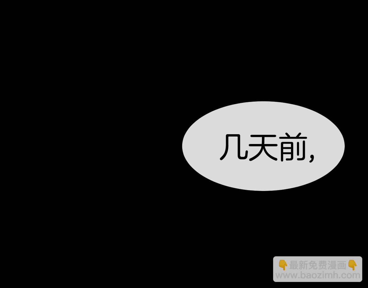 第002话：零&middot;棺&middot;花(1/4)-第2话