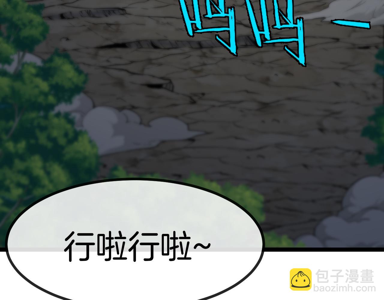 第002话：零&middot;棺&middot;花(1/4)-第2话