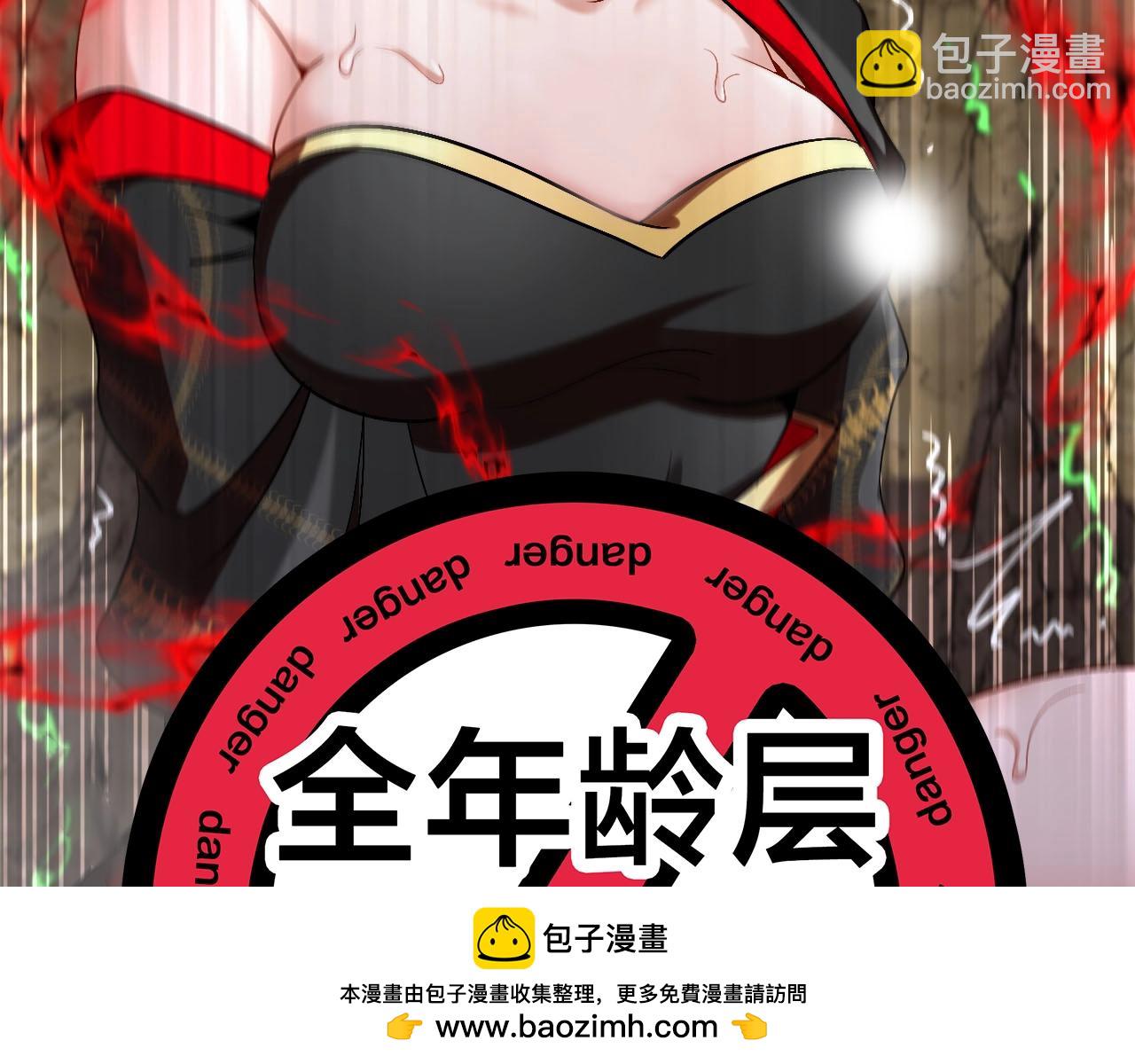 第012话：生字诀(1/3)-第12话