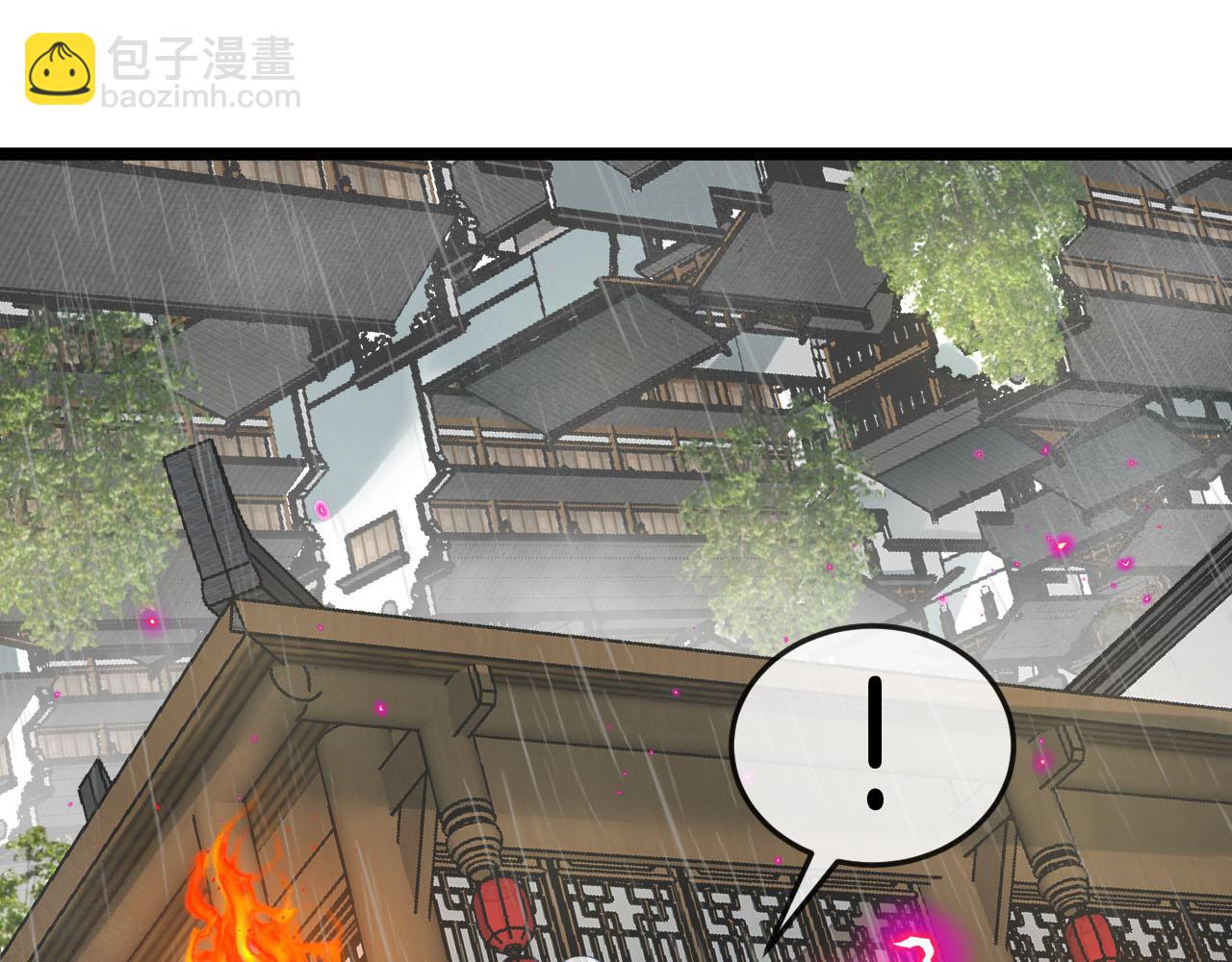 第014话：杀字诀(1/3)-第14话