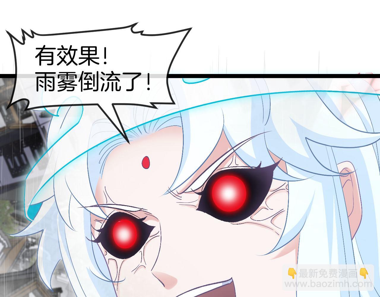 第014话：杀字诀(1/3)-第14话