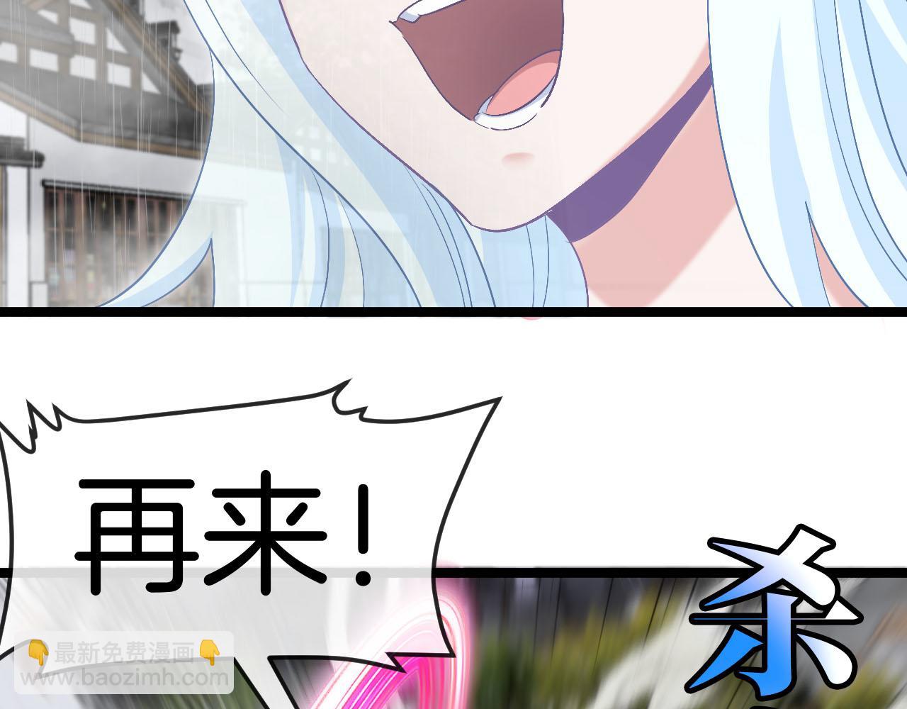 第014话：杀字诀(1/3)-第14话