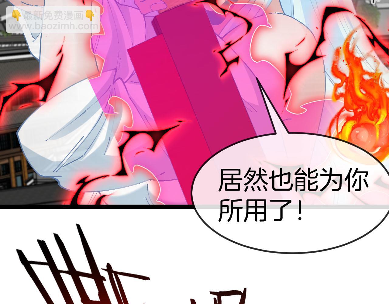 第014话：杀字诀(1/3)-第14话