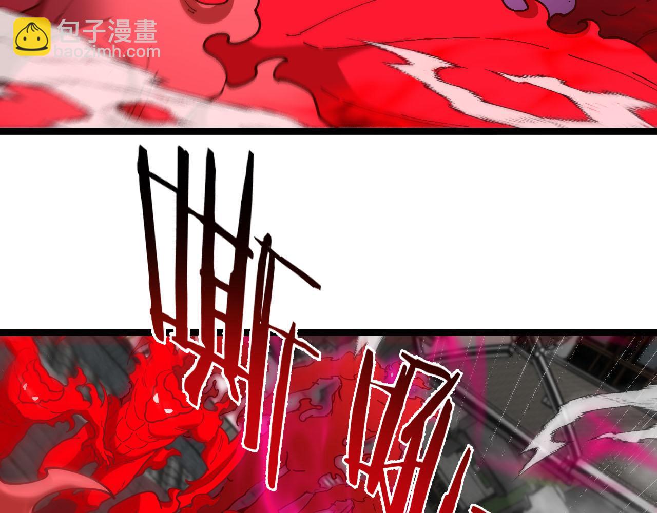 第014话：杀字诀(1/3)-第14话