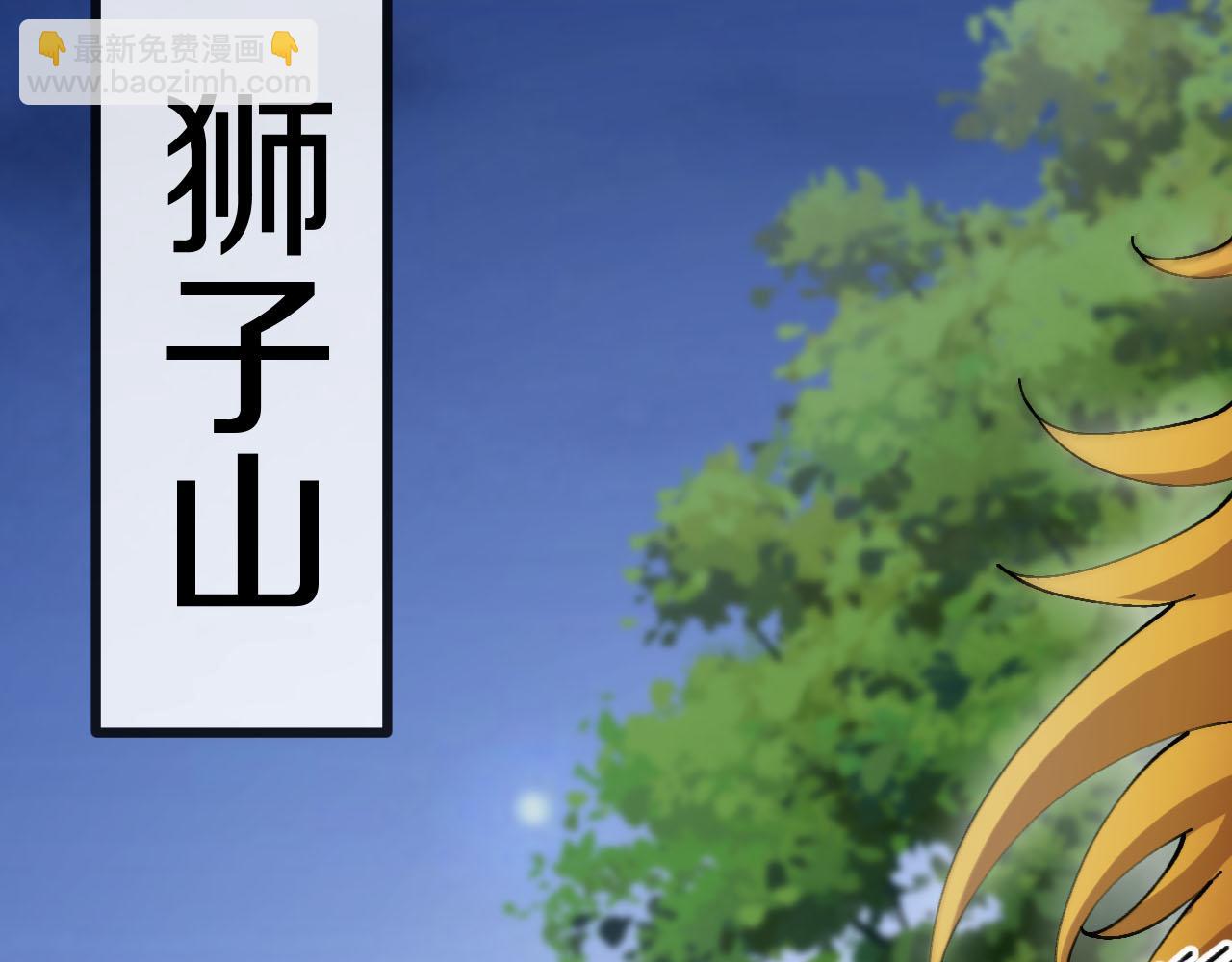 第014话：杀字诀(1/3)-第14话