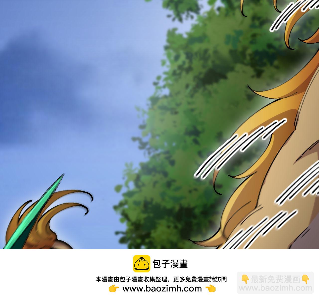 第014话：杀字诀(1/3)-第14话