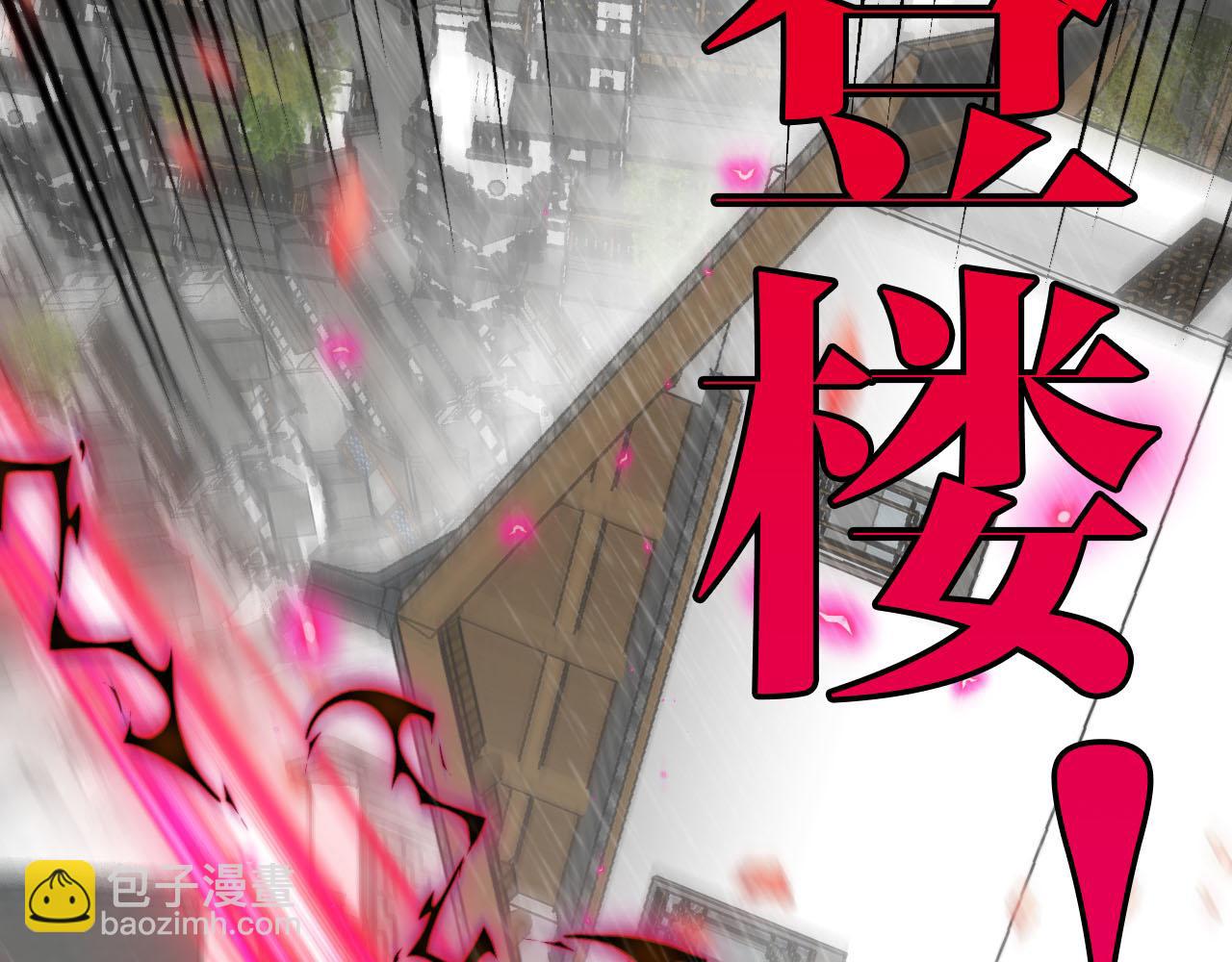 第014话：杀字诀(1/3)-第14话