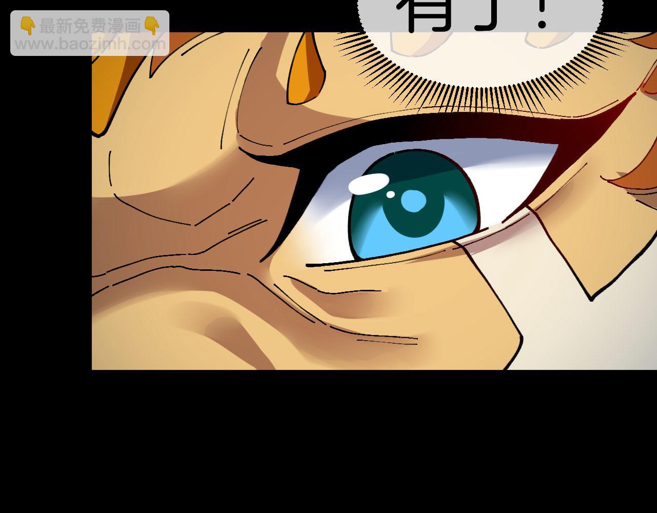 第15话:开疆扩土(1/3)-第16话
