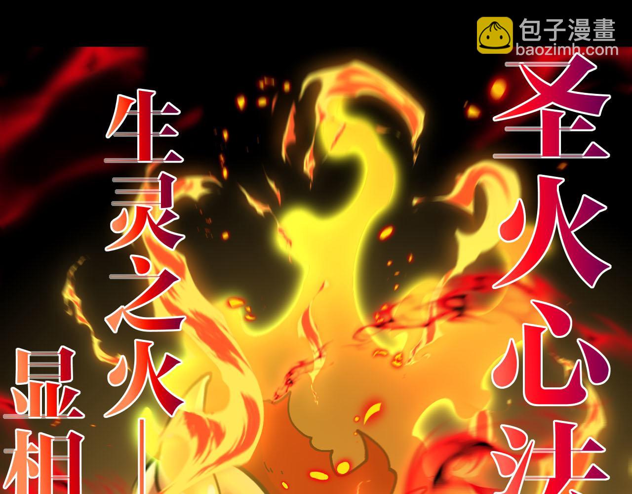 第15话:开疆扩土(1/3)-第16话