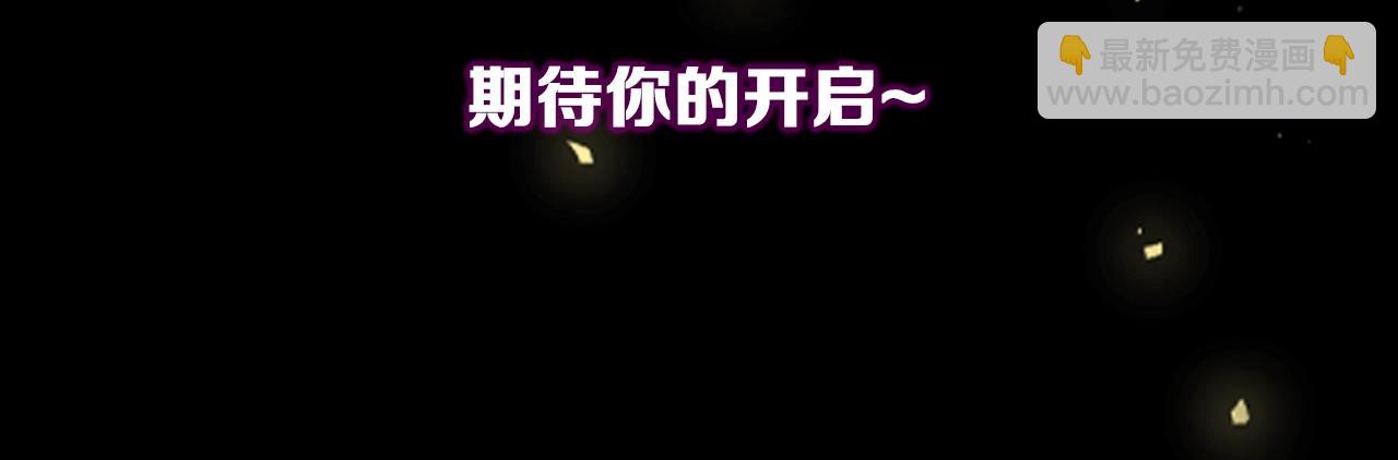彩蛋图大放送(1/2)-第18话