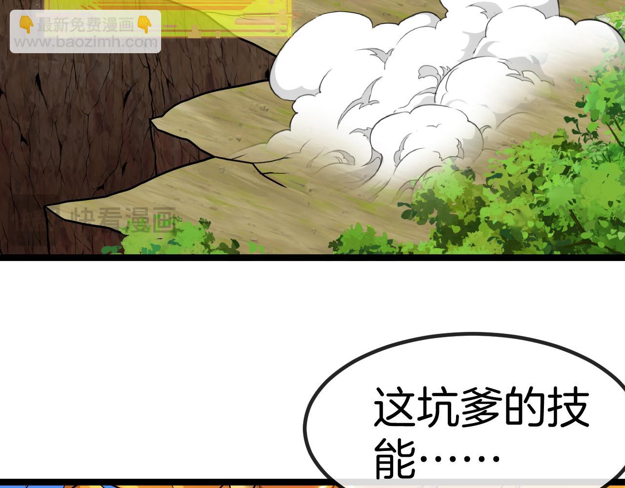 第18话：狮虎斗(1/3)-第20话