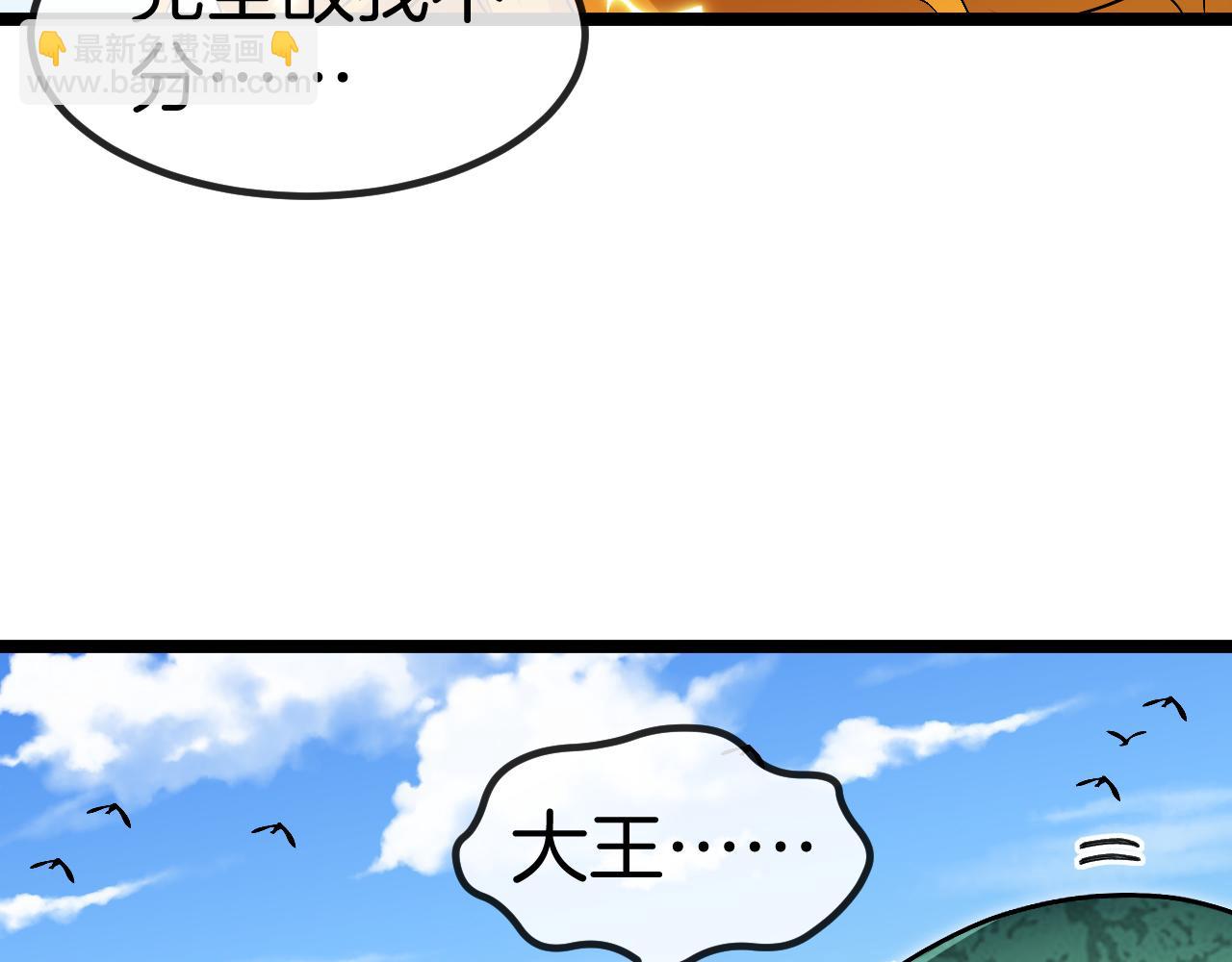 第18话：狮虎斗(1/3)-第20话