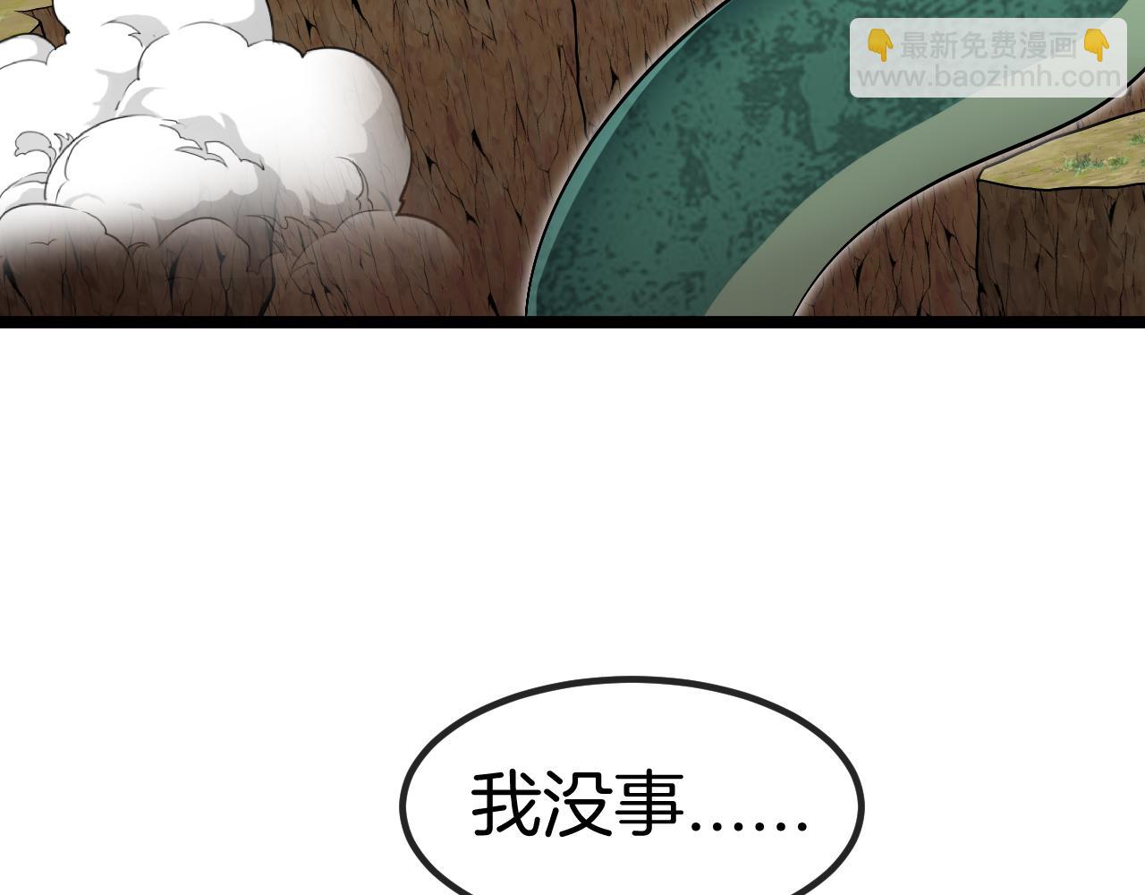 第18话：狮虎斗(1/3)-第20话