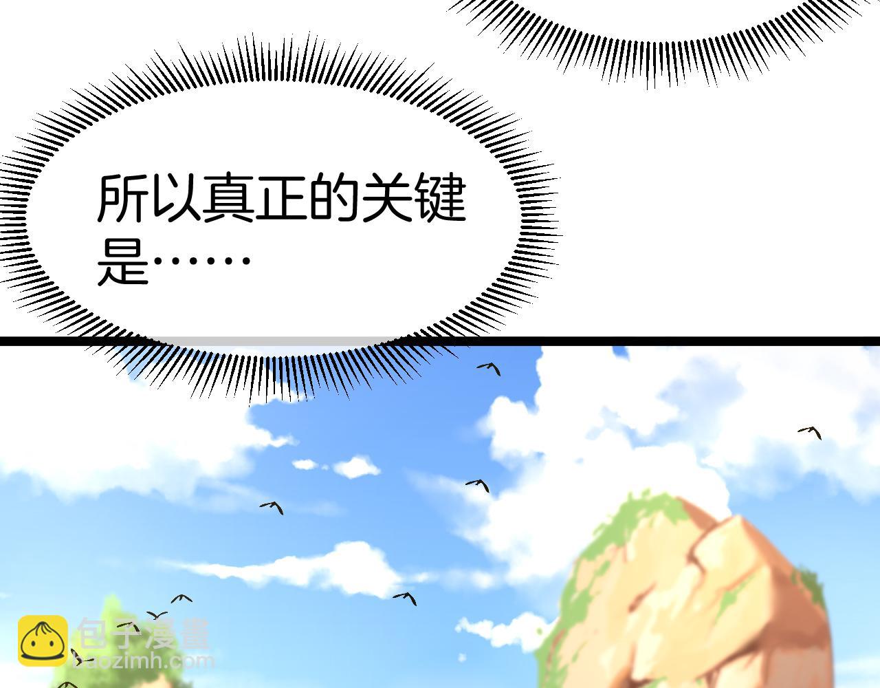 第18话：狮虎斗(1/3)-第20话