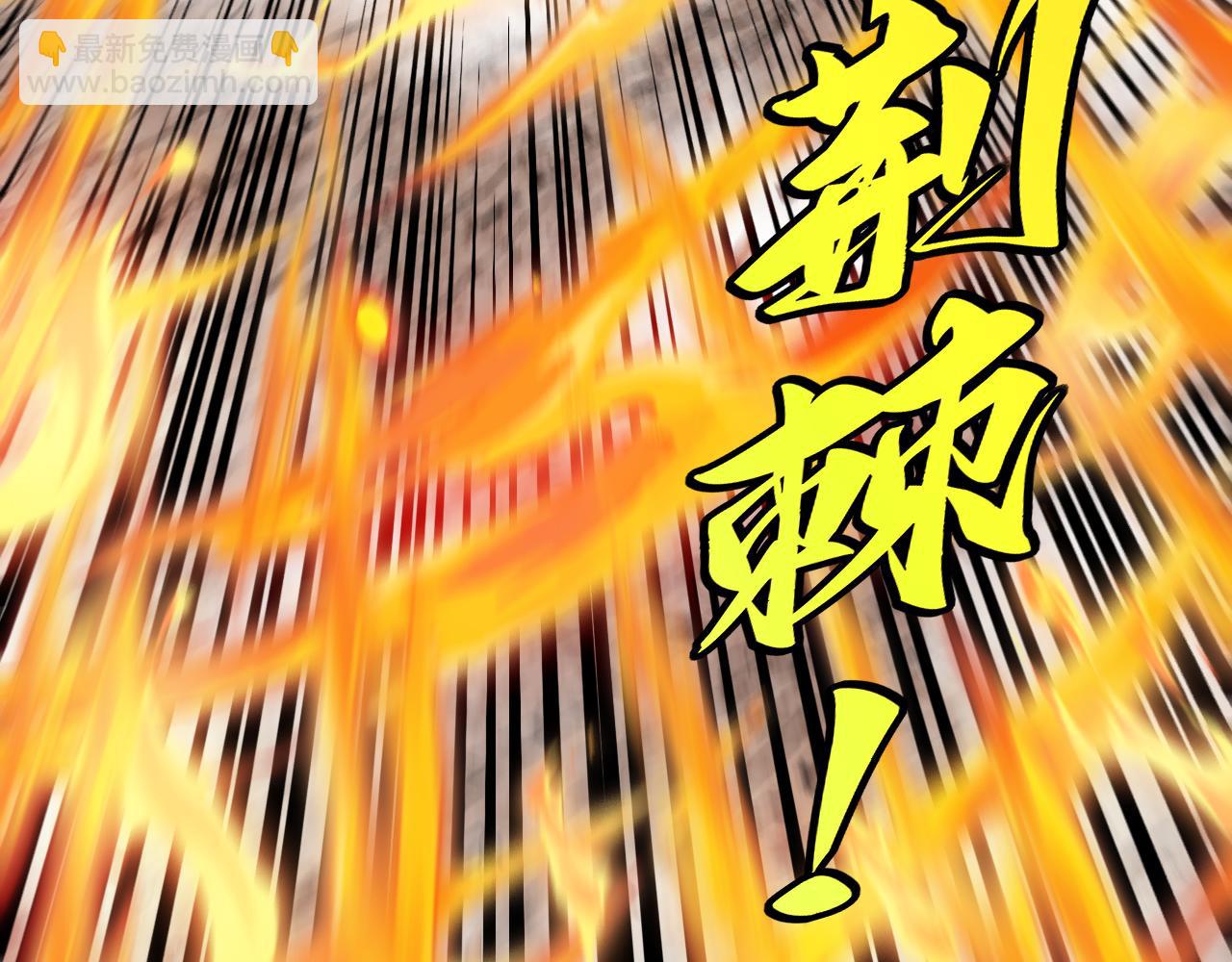 第19话：决战白虎岭(1/3)-第24话