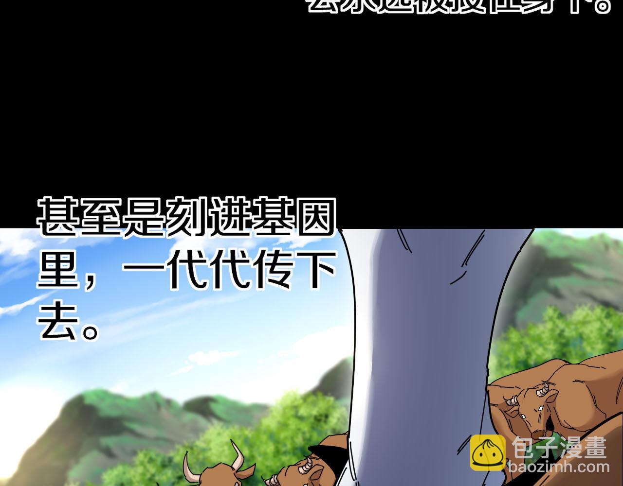 第20话：矛与盾(1/3)-第28话