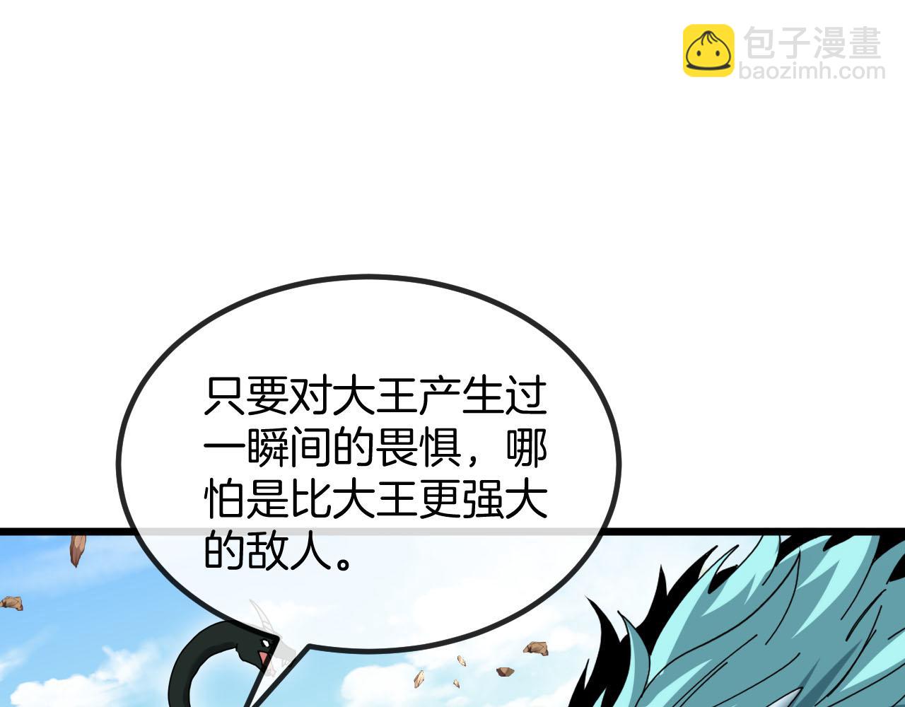第20话：矛与盾(1/3)-第28话