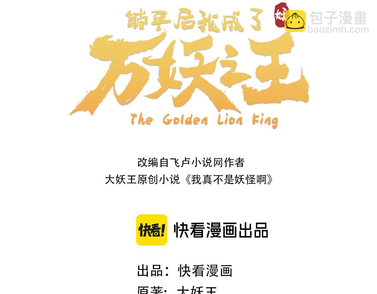 第20话：矛与盾(1/3)-第28话