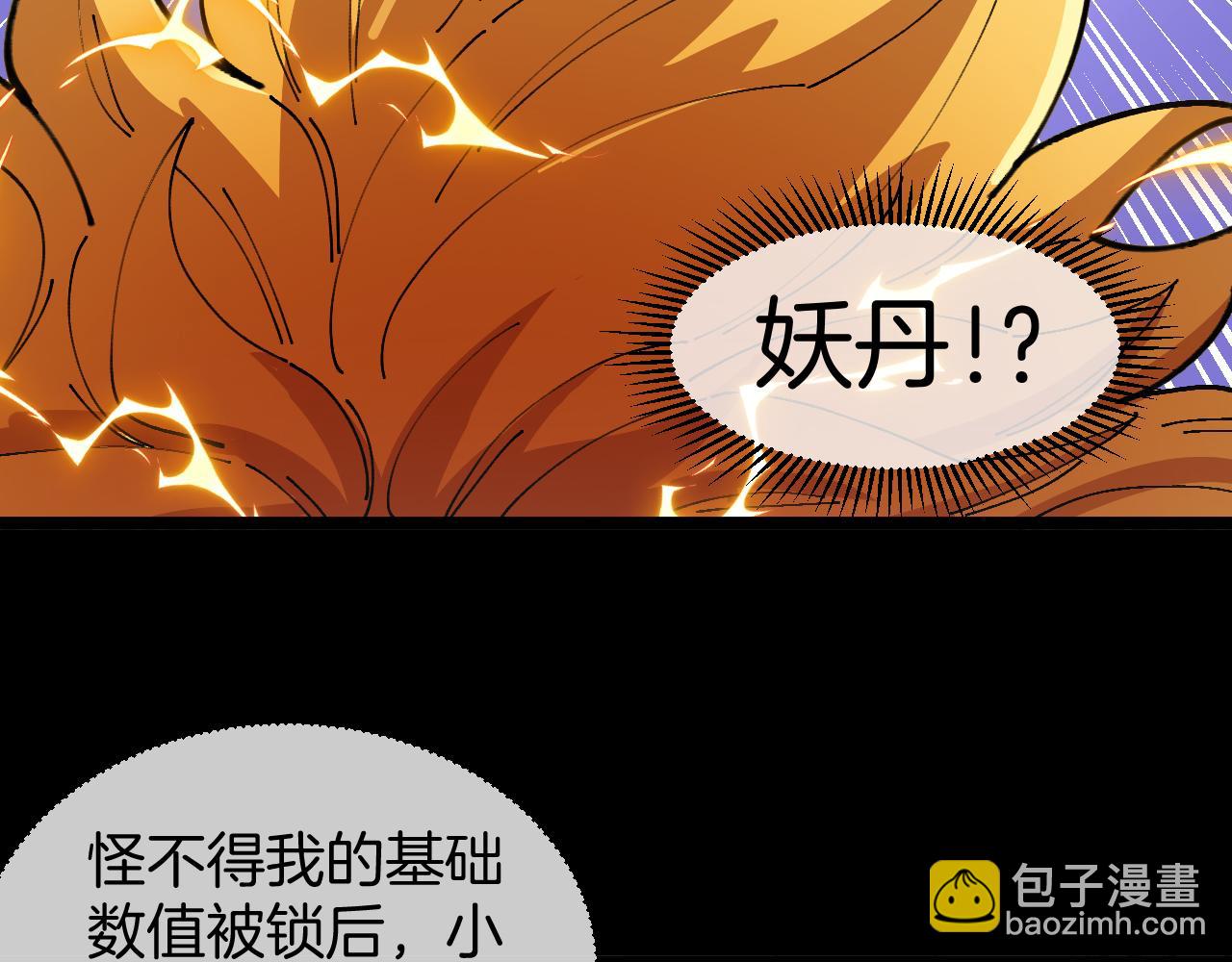 第22话：狮子与老鼠(1/3)-第30话