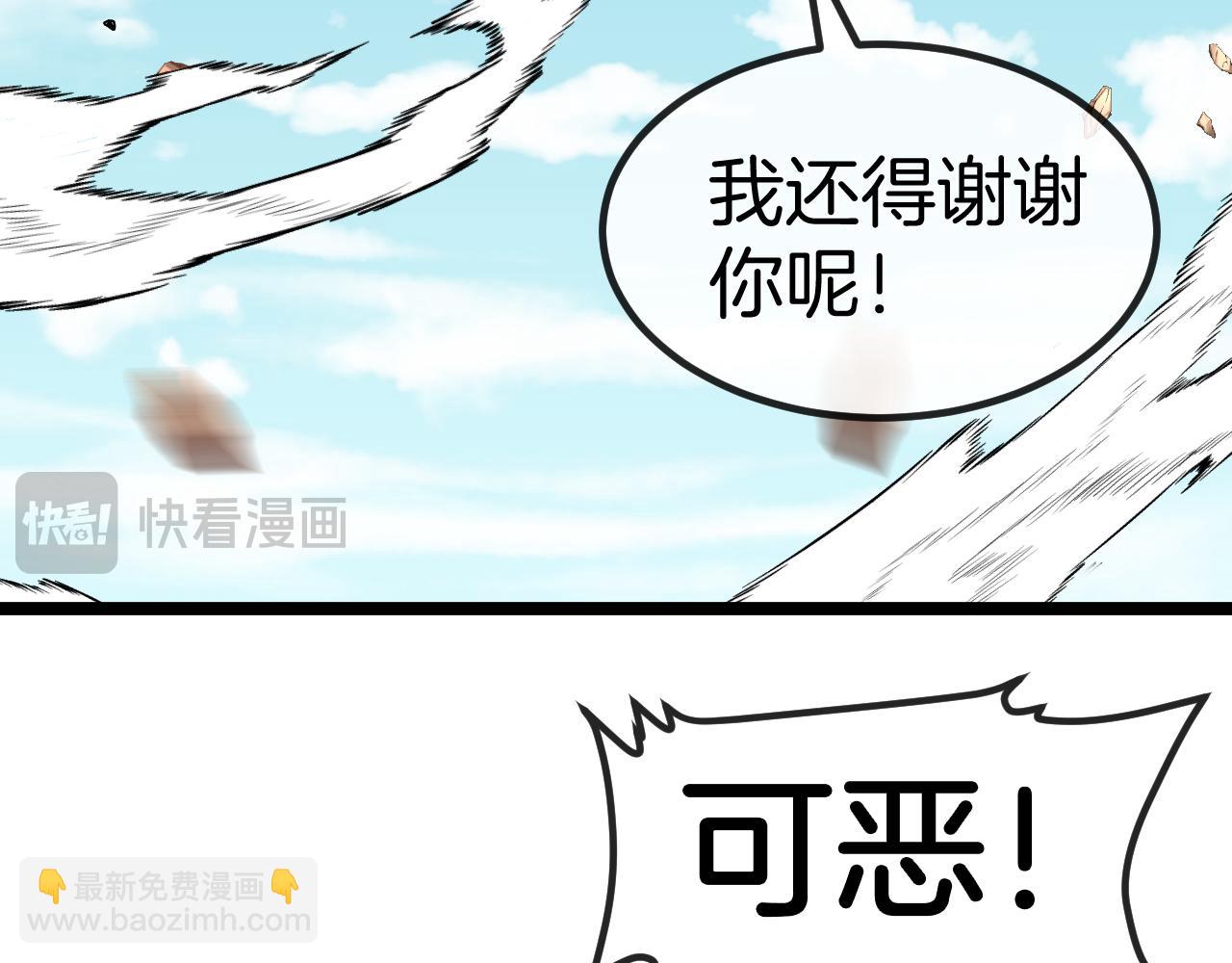 第22话：狮子与老鼠(1/3)-第30话