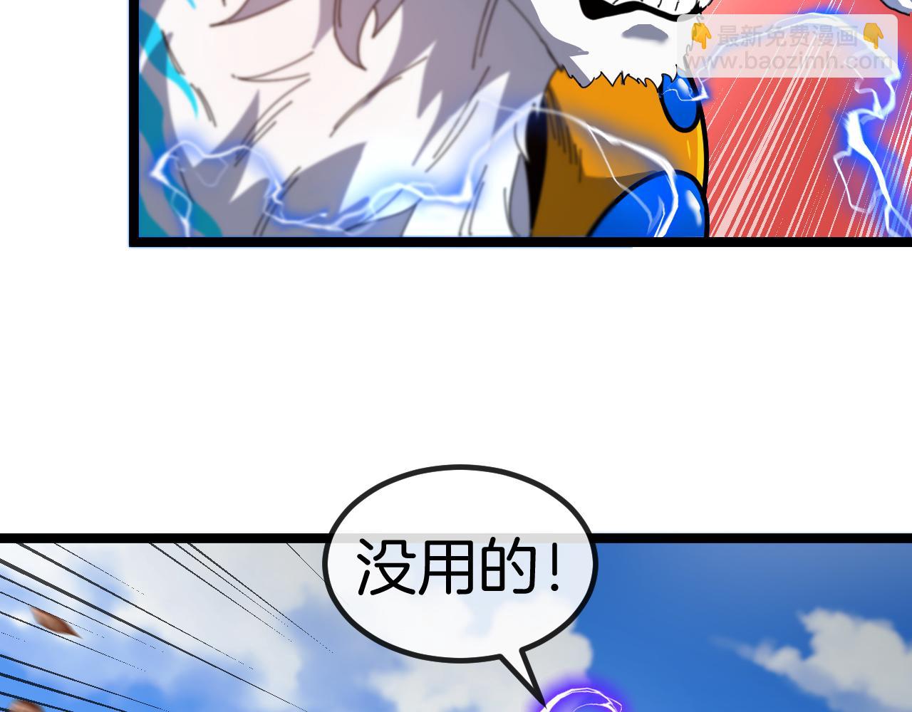 第22话：狮子与老鼠(1/3)-第30话