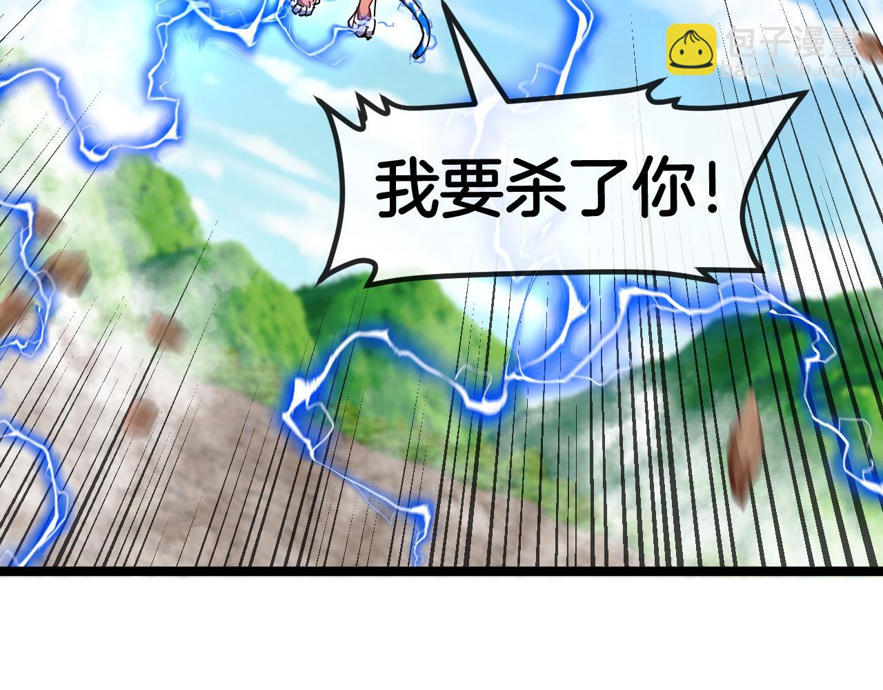 第22话：狮子与老鼠(1/3)-第30话