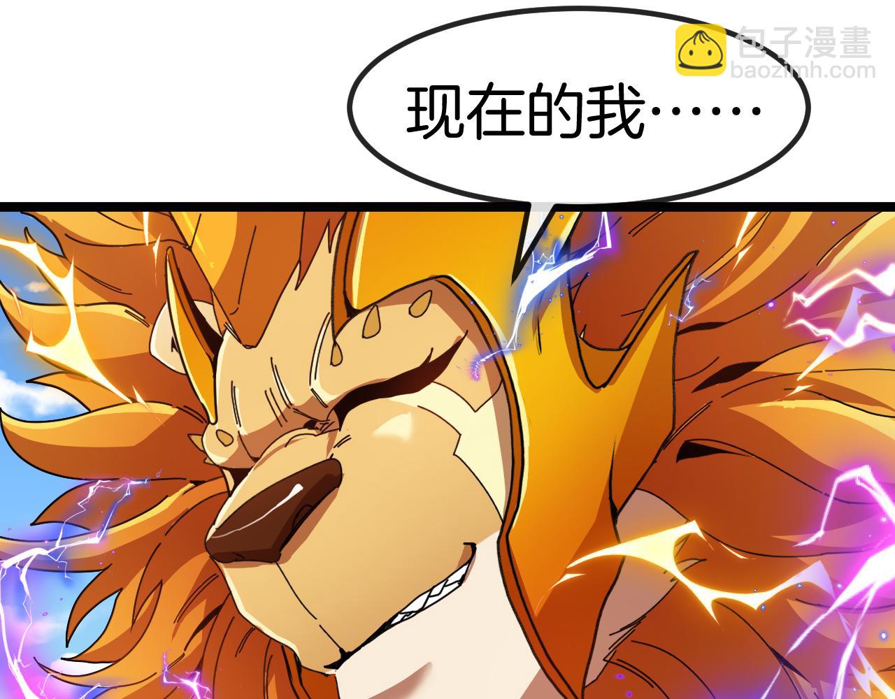 第22话：狮子与老鼠(1/3)-第30话