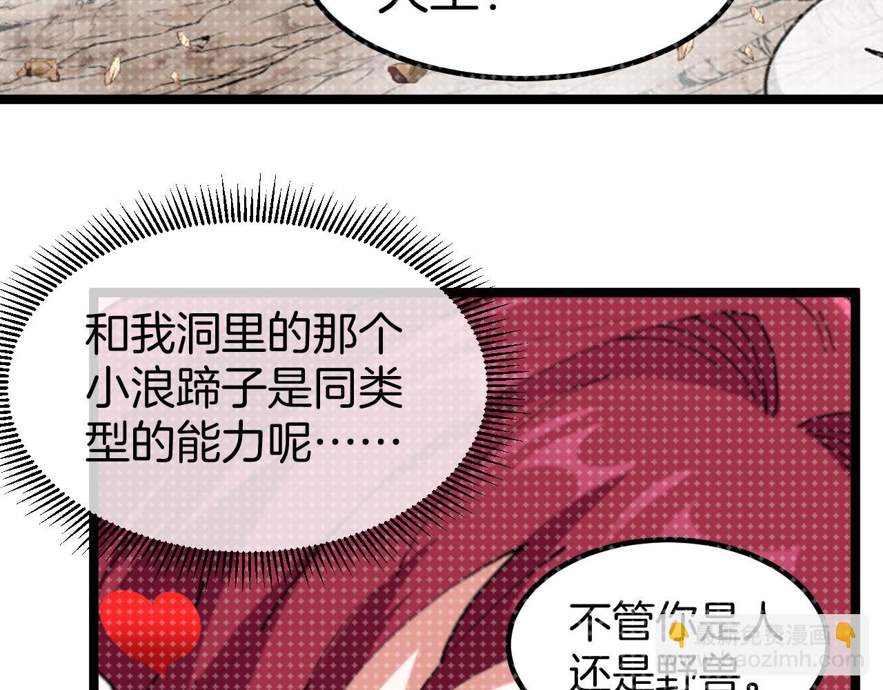 第22话：狮子与老鼠(1/3)-第30话