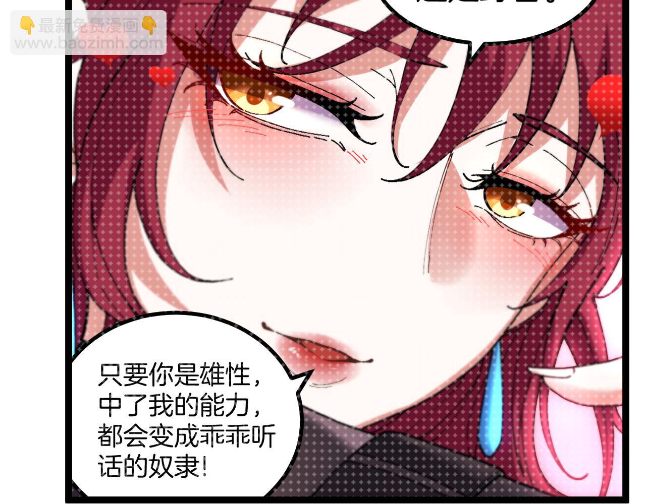 第22话：狮子与老鼠(1/3)-第30话