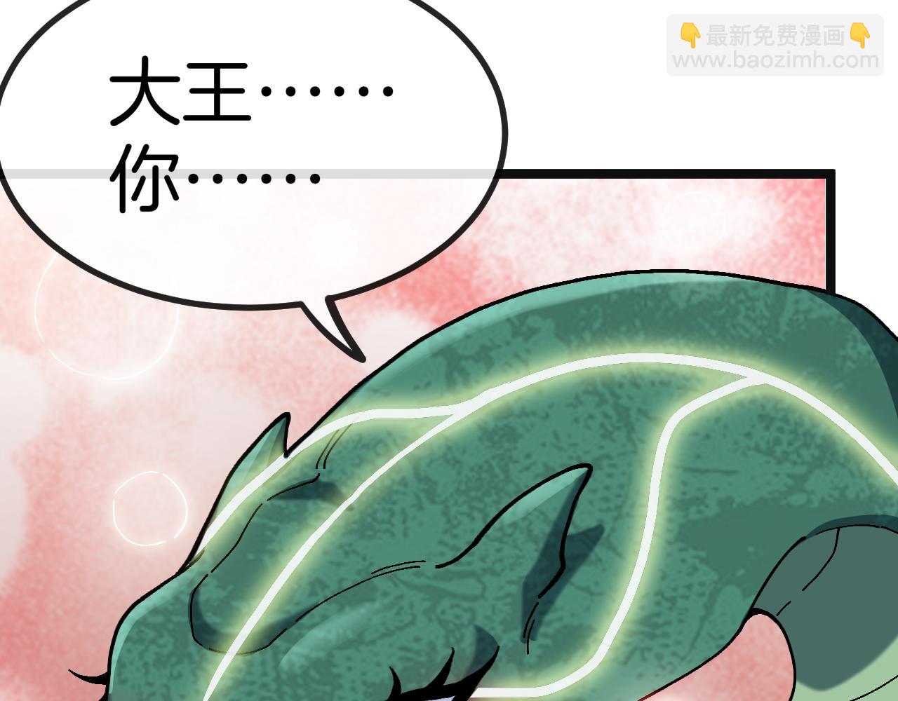 第004话：觉醒者(1/3)-第4话