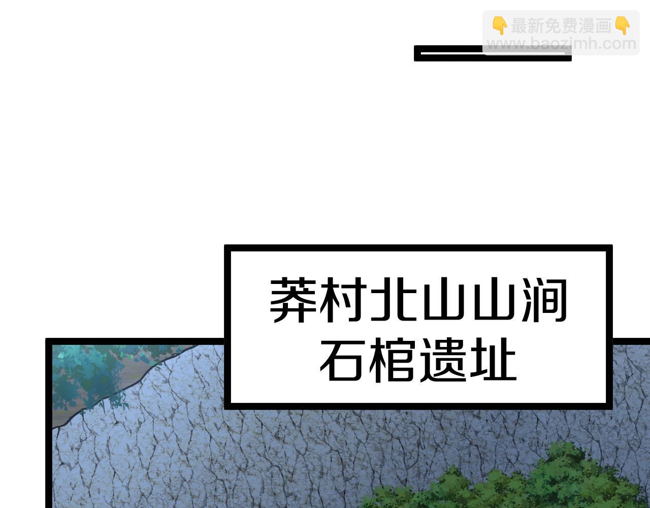 第004话：觉醒者(1/3)-第4话