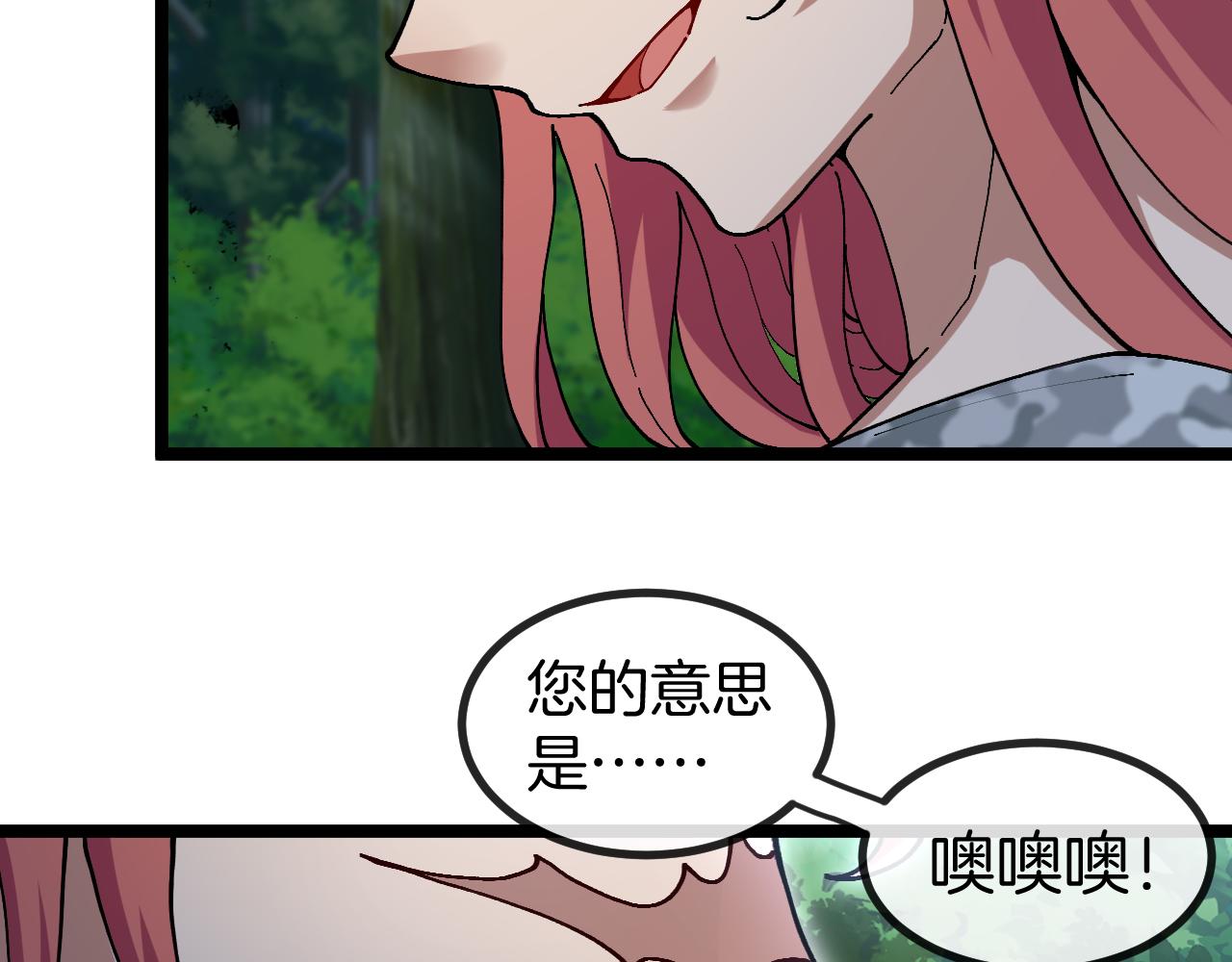 第004话：觉醒者(1/3)-第4话