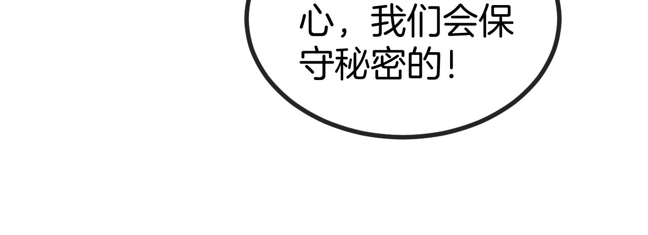 第004话：觉醒者(1/3)-第4话