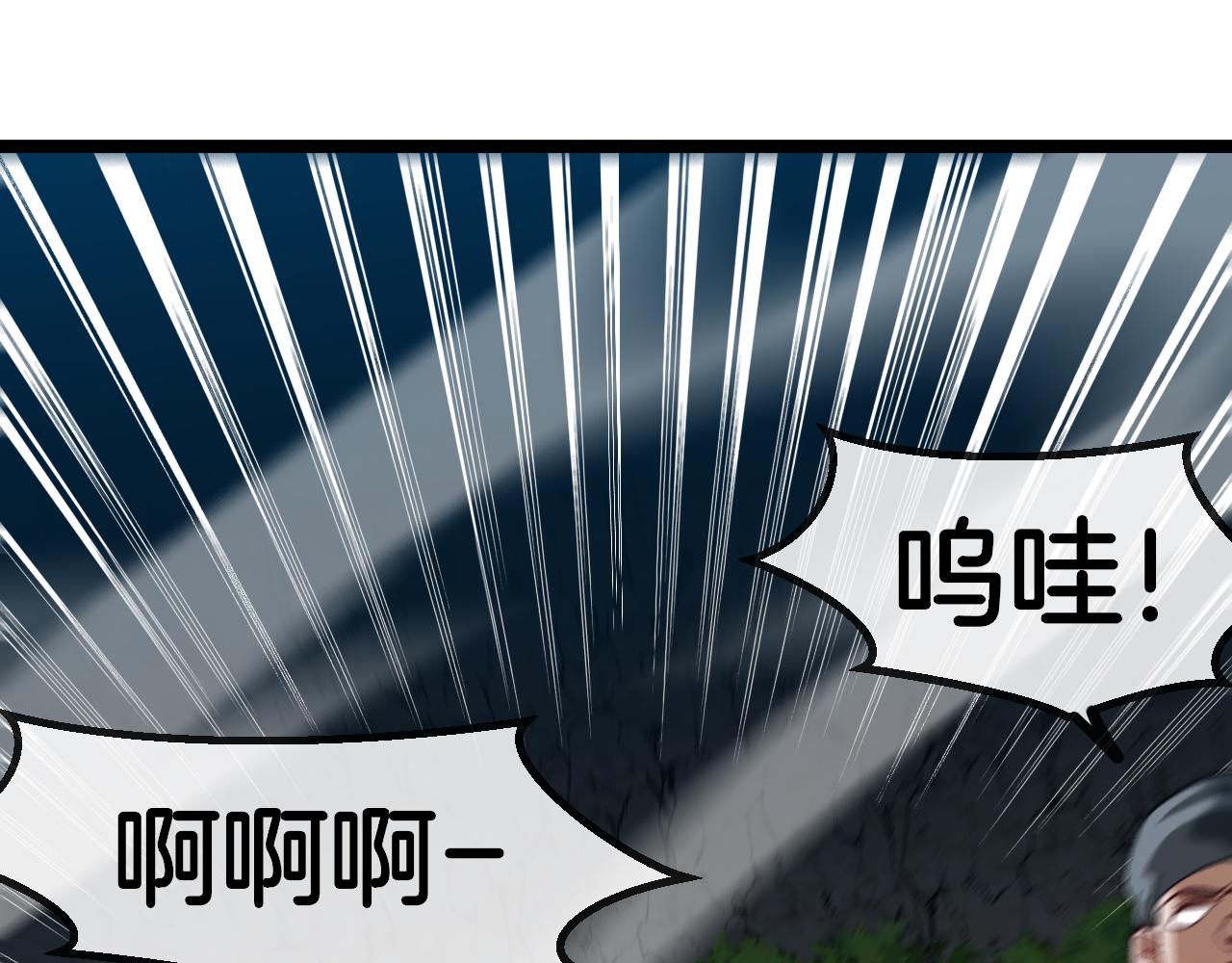 第004话：觉醒者(1/3)-第4话