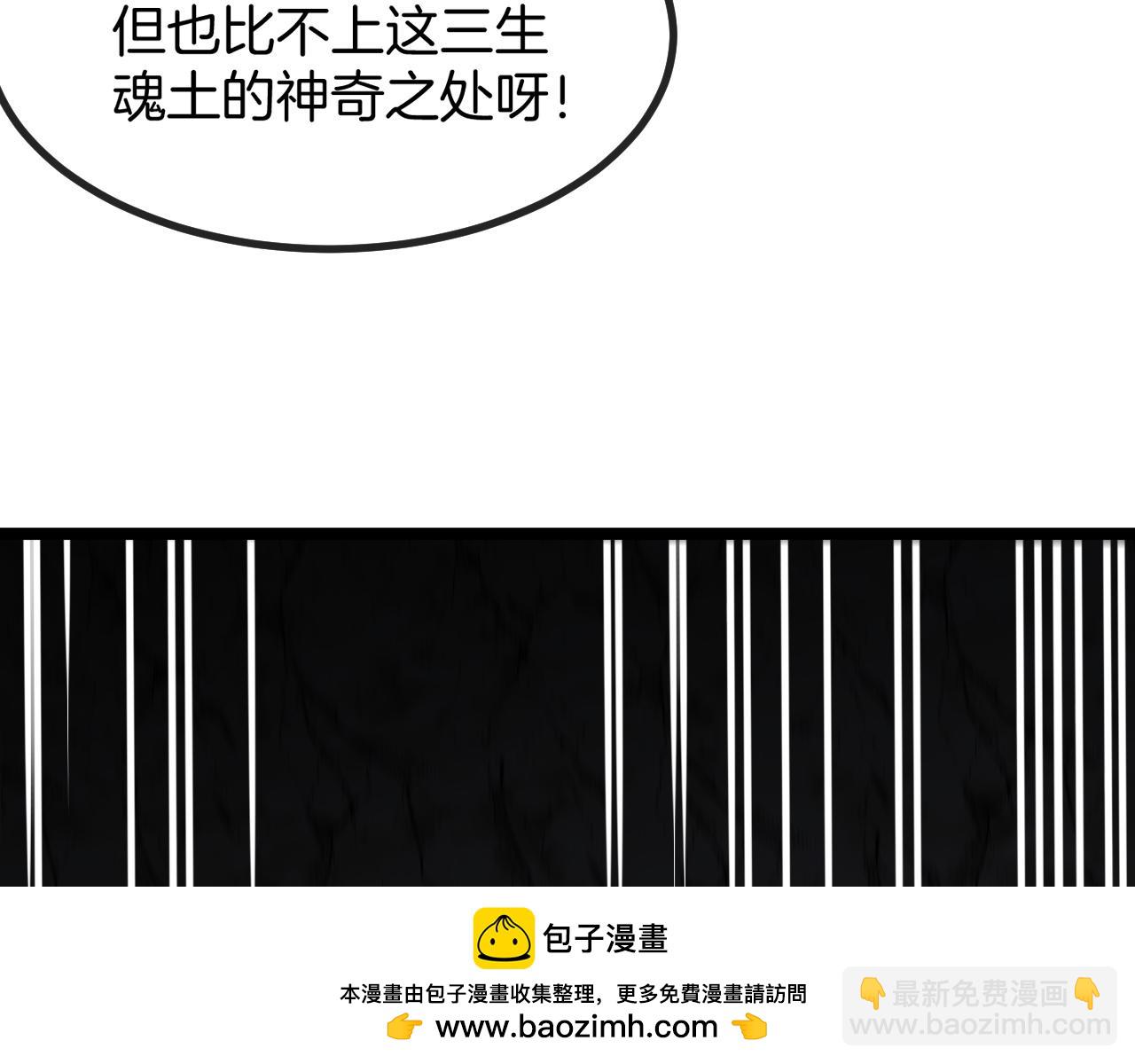 第004话：觉醒者(1/3)-第4话