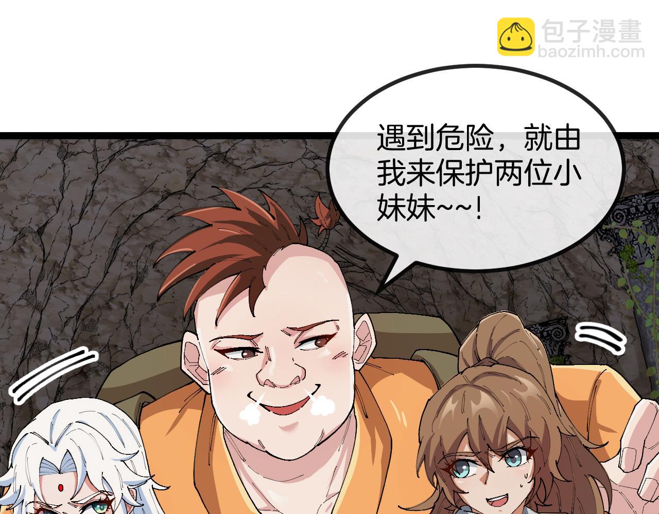 第24话：红粉古楼(1/3)-第32话