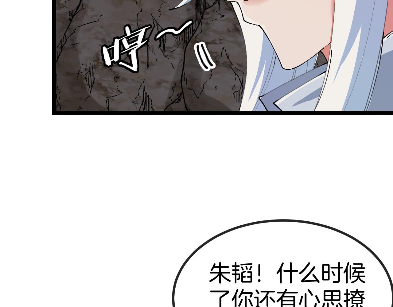 第24话：红粉古楼(1/3)-第32话