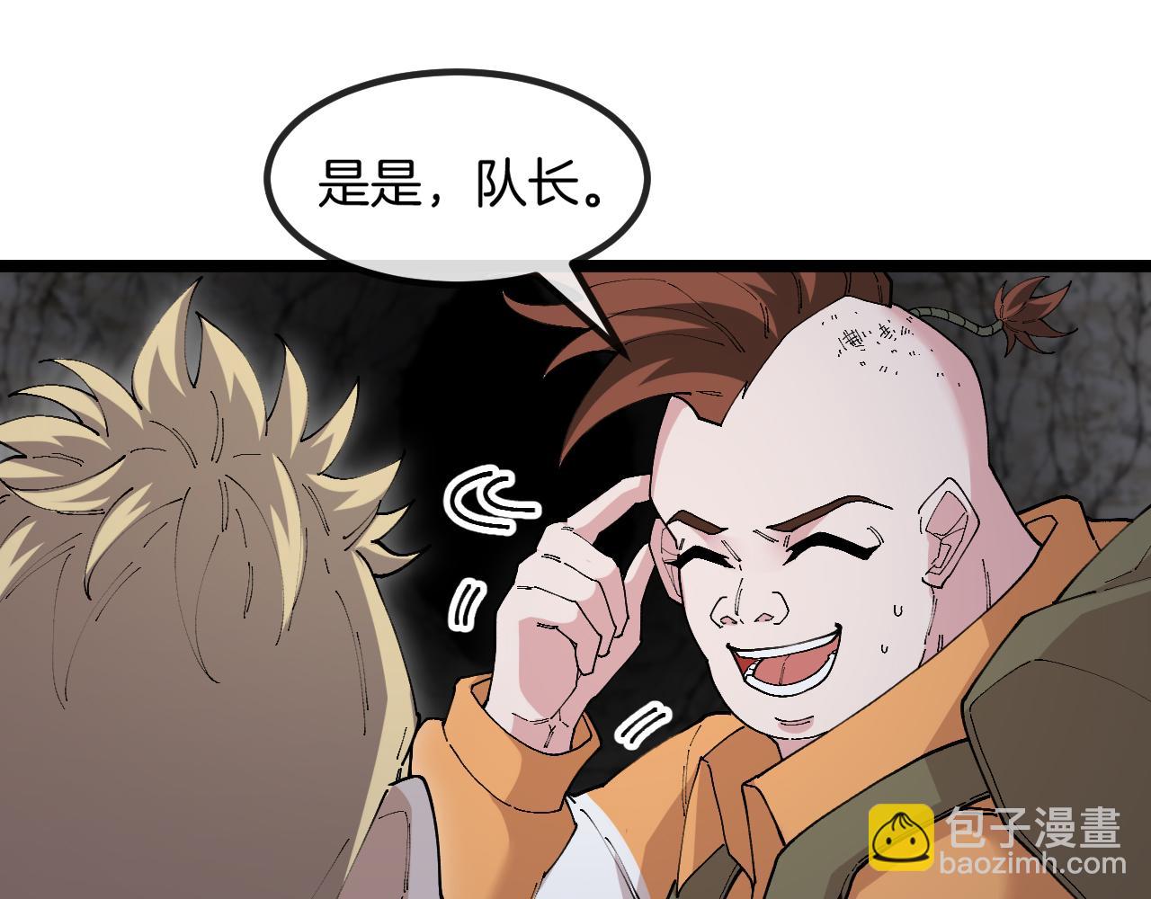 第24话：红粉古楼(1/3)-第32话