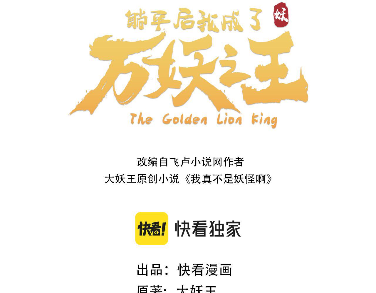 第24话：红粉古楼(1/3)-第32话